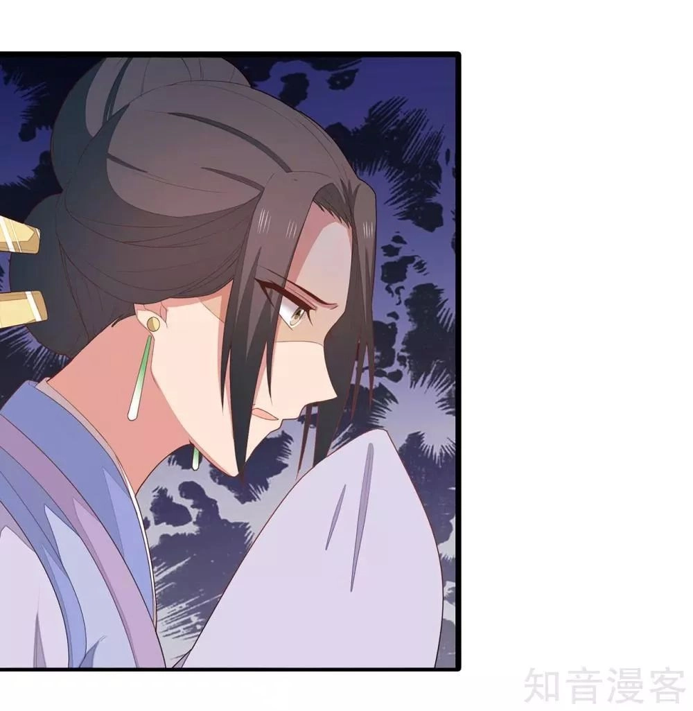 Tà Vương Thần Phi: Y Thủ Che Thiên Chapter 21 - 35