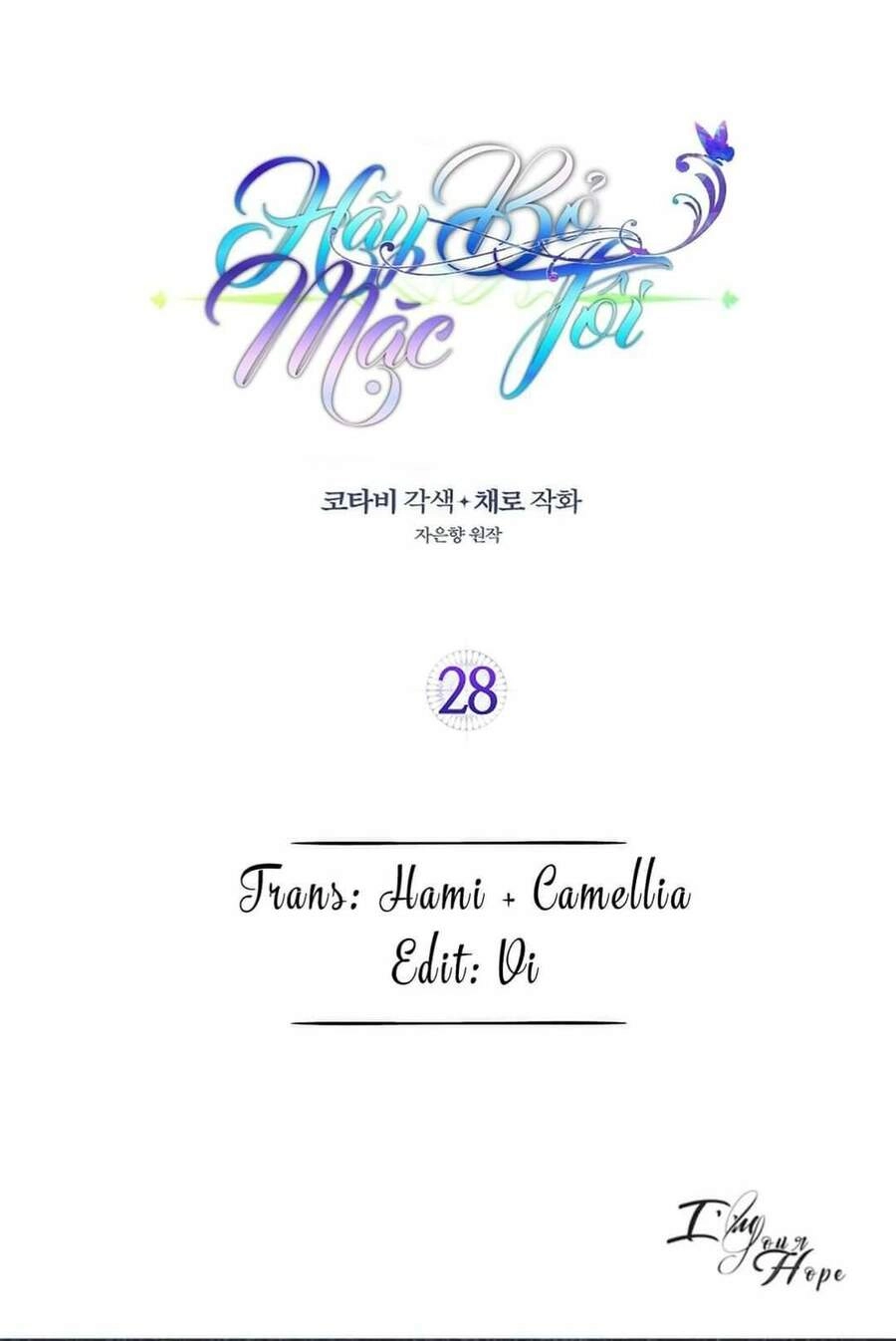 Hãy Bỏ Mặc Tôi Chapter 28 - 1