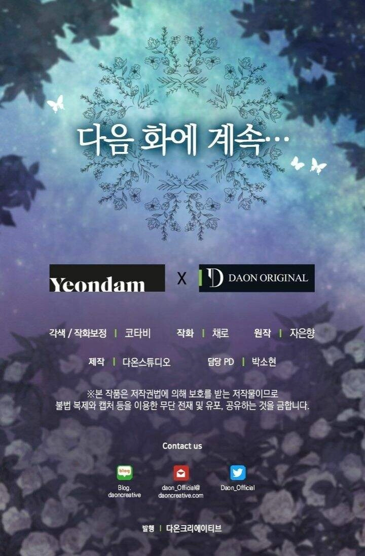 Hãy Bỏ Mặc Tôi Chapter 34 - 58