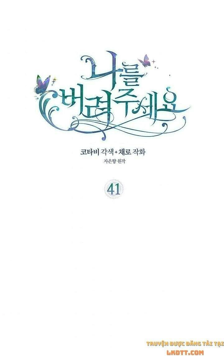 Hãy Bỏ Mặc Tôi Chapter 41 - 4