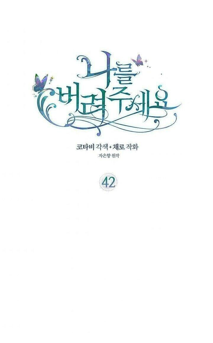 Hãy Bỏ Mặc Tôi Chapter 42 - 2