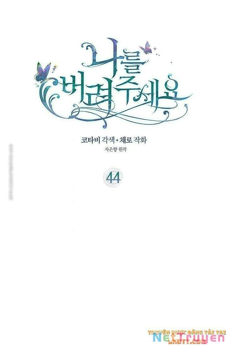 Hãy Bỏ Mặc Tôi Chapter 44 - 2