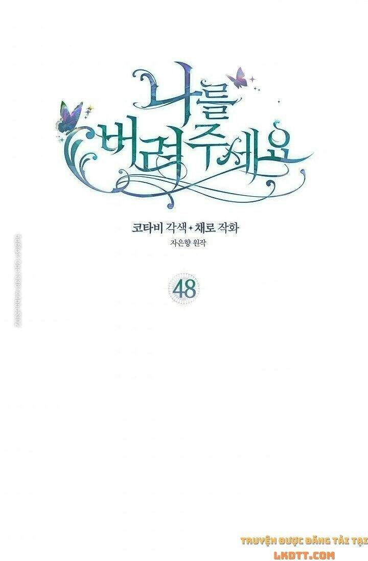 Hãy Bỏ Mặc Tôi Chapter 48 - 2