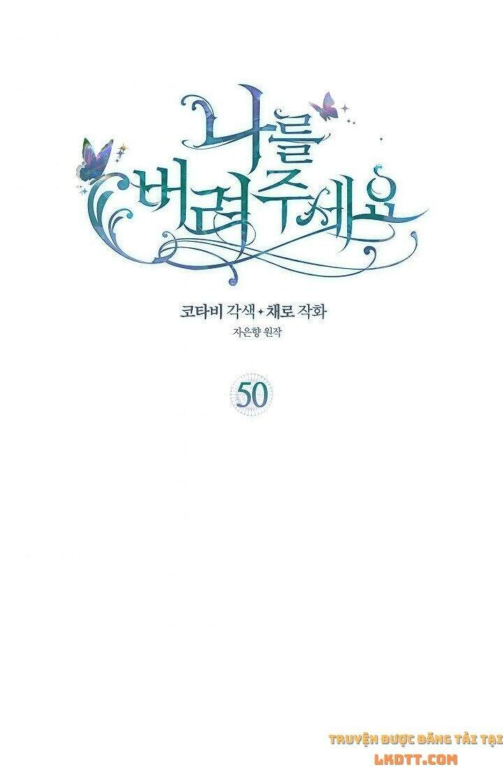 Hãy Bỏ Mặc Tôi Chapter 50 - 2