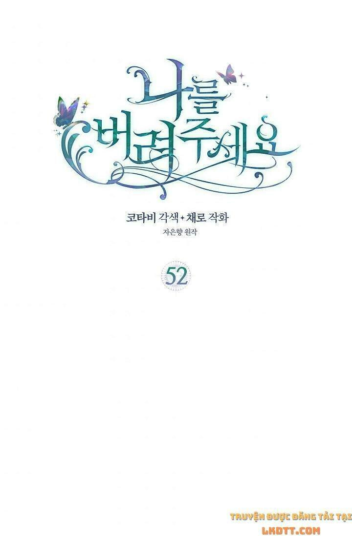 Hãy Bỏ Mặc Tôi Chapter 52 - 2