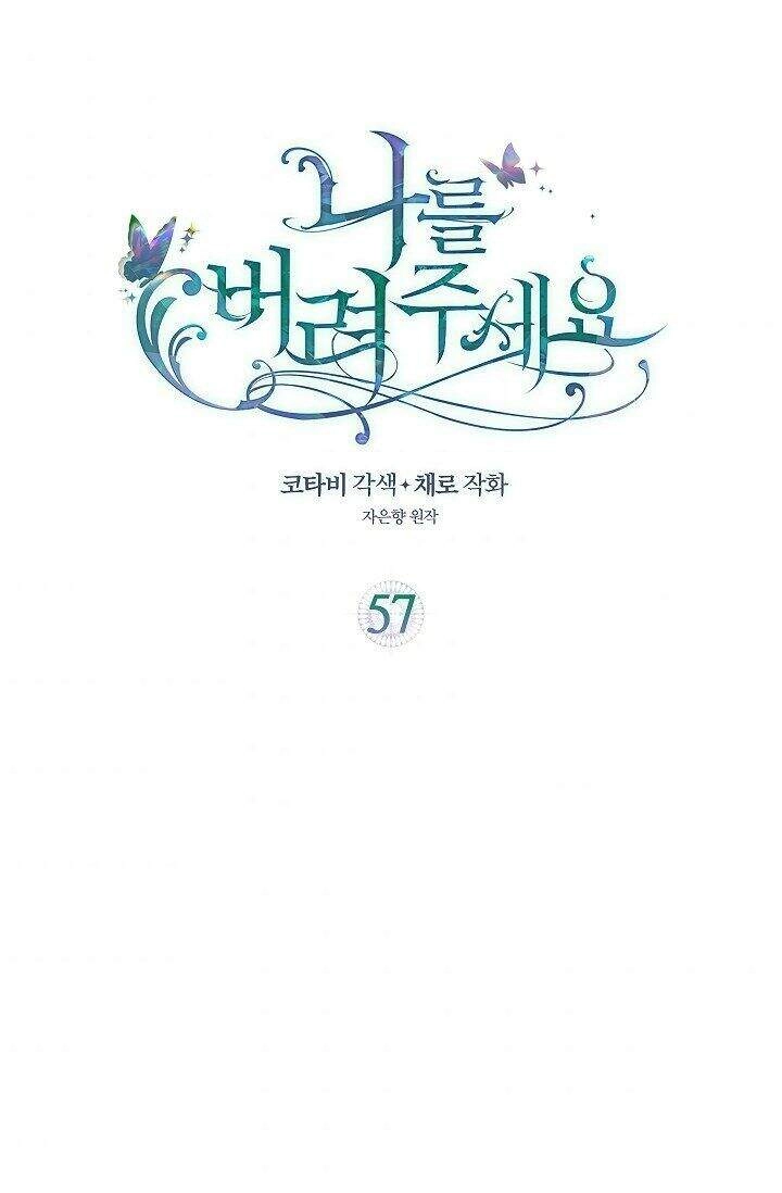 Hãy Bỏ Mặc Tôi Chapter 57 - 2