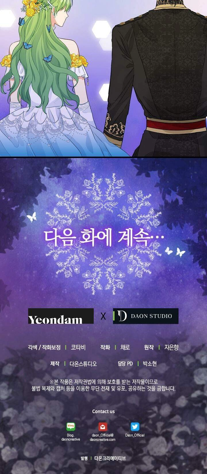 Hãy Bỏ Mặc Tôi Chapter 60 - 35