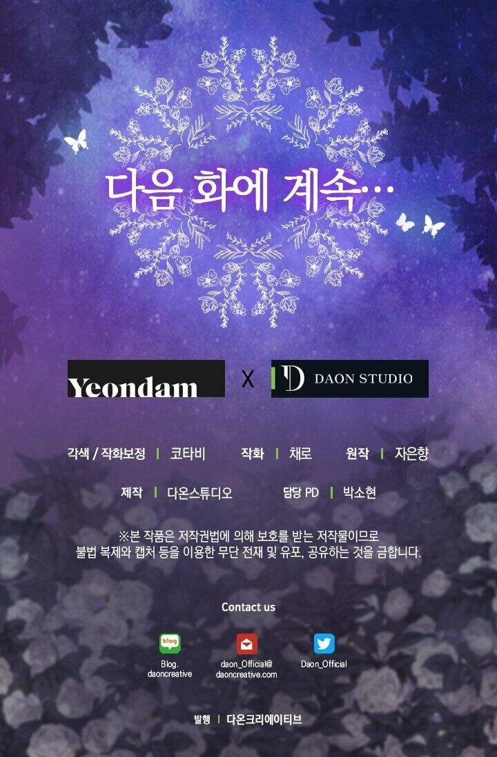 Hãy Bỏ Mặc Tôi Chapter 63 - 60