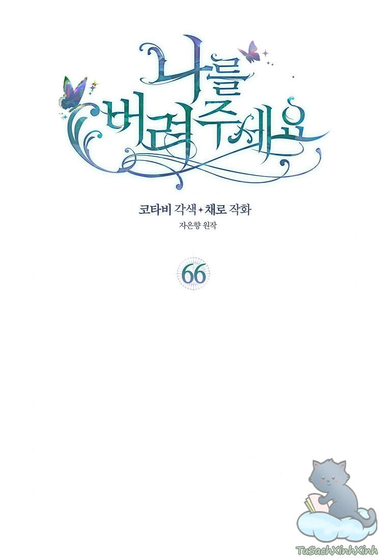 Hãy Bỏ Mặc Tôi Chapter 66 - 2