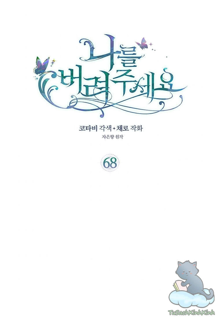 Hãy Bỏ Mặc Tôi Chapter 68 - 2