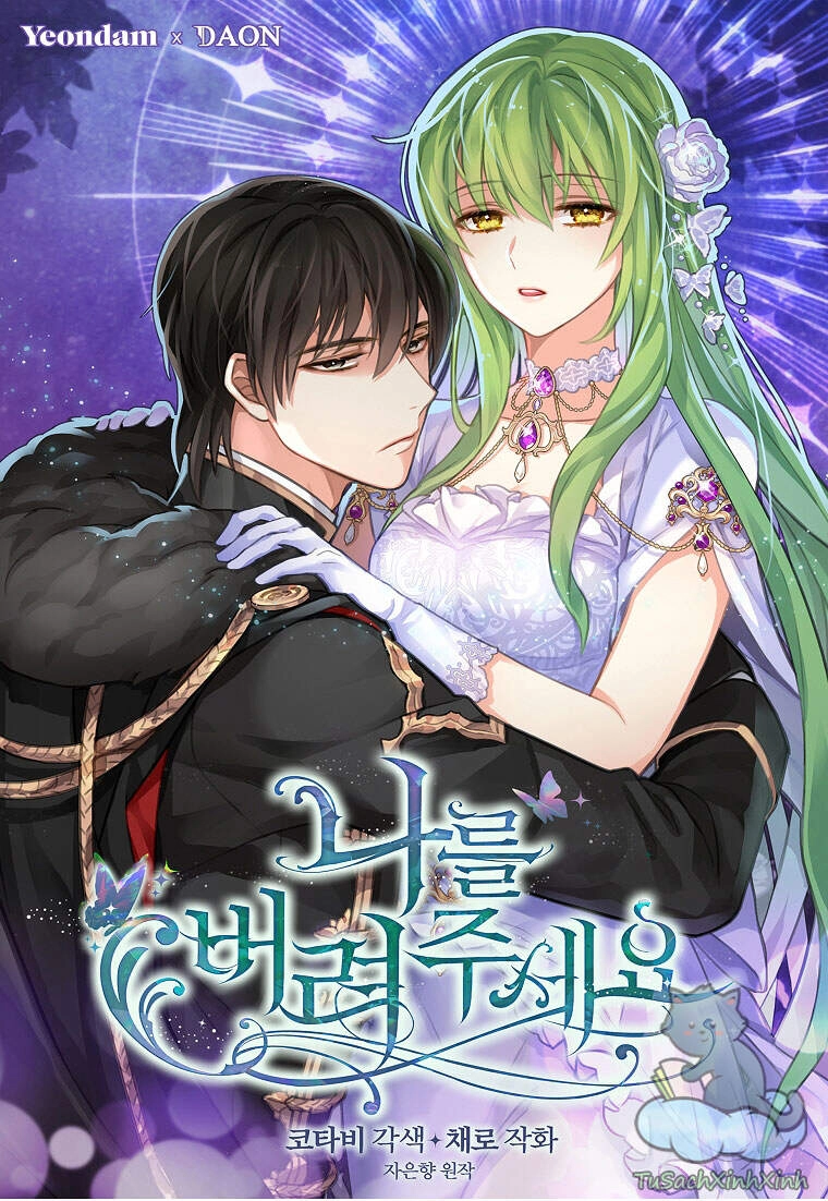 Hãy Bỏ Mặc Tôi Chapter 69 - 1