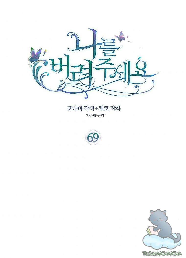 Hãy Bỏ Mặc Tôi Chapter 69 - 2