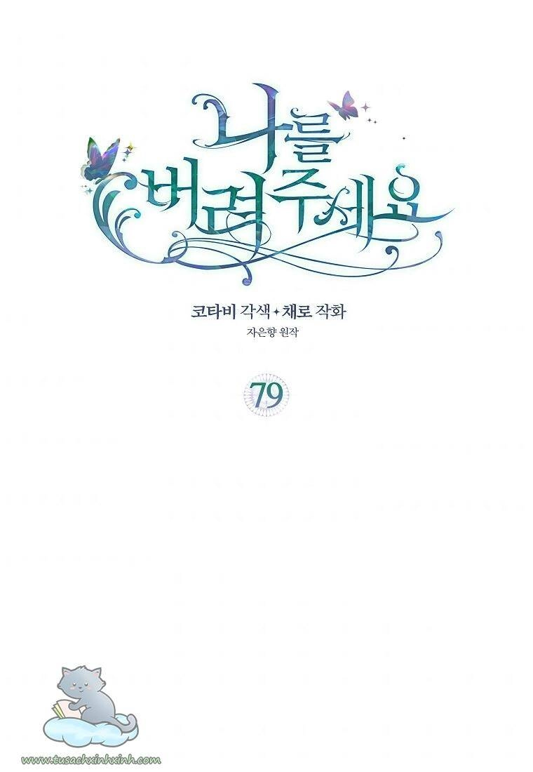 Hãy Bỏ Mặc Tôi Chapter 79 - 2