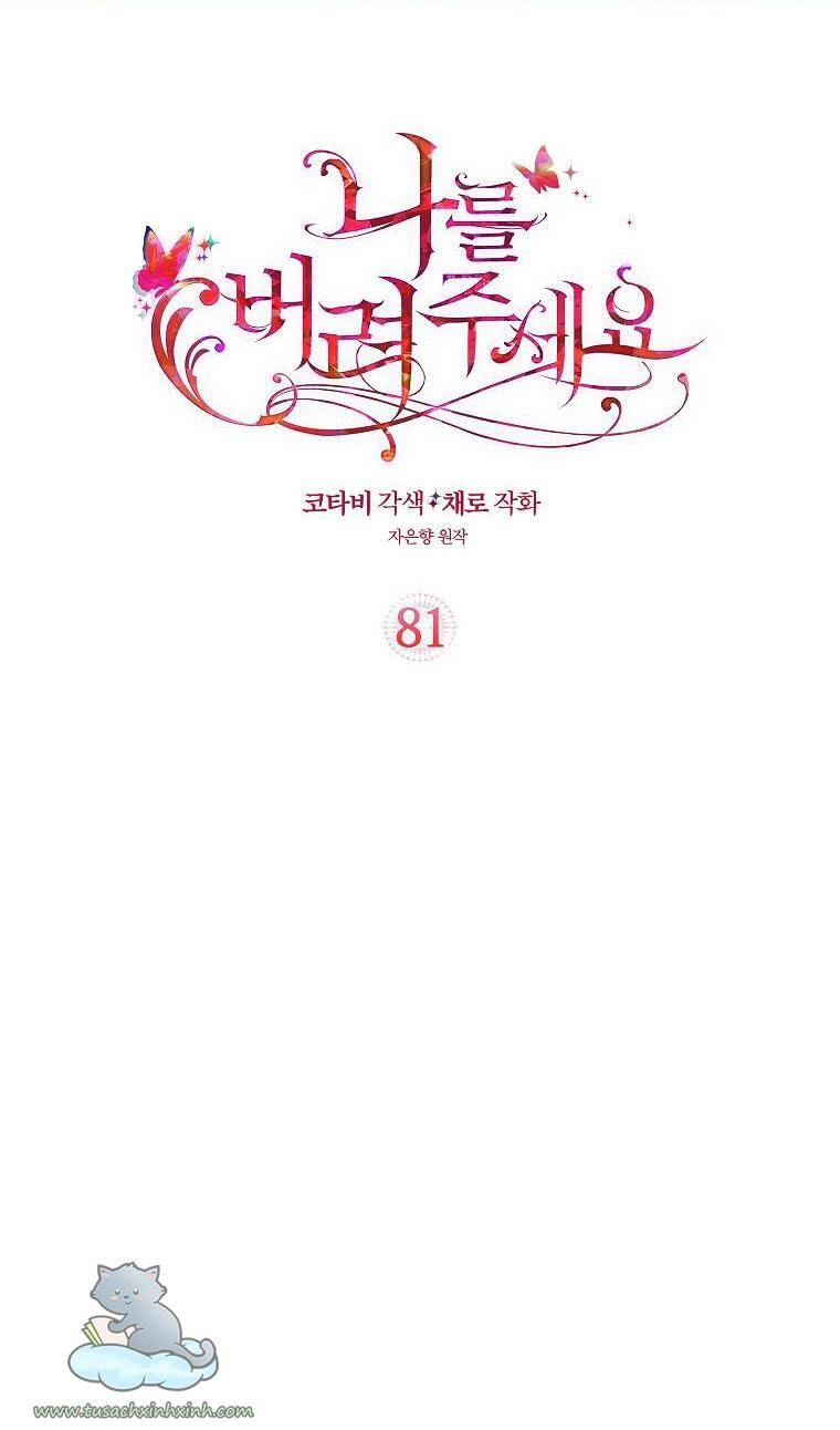 Hãy Bỏ Mặc Tôi Chapter 81 - 6