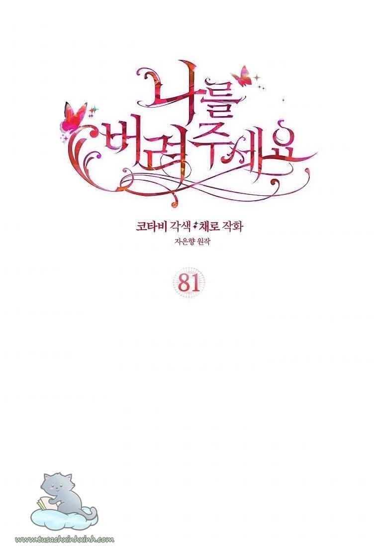 Hãy Bỏ Mặc Tôi Chapter 82 - 2