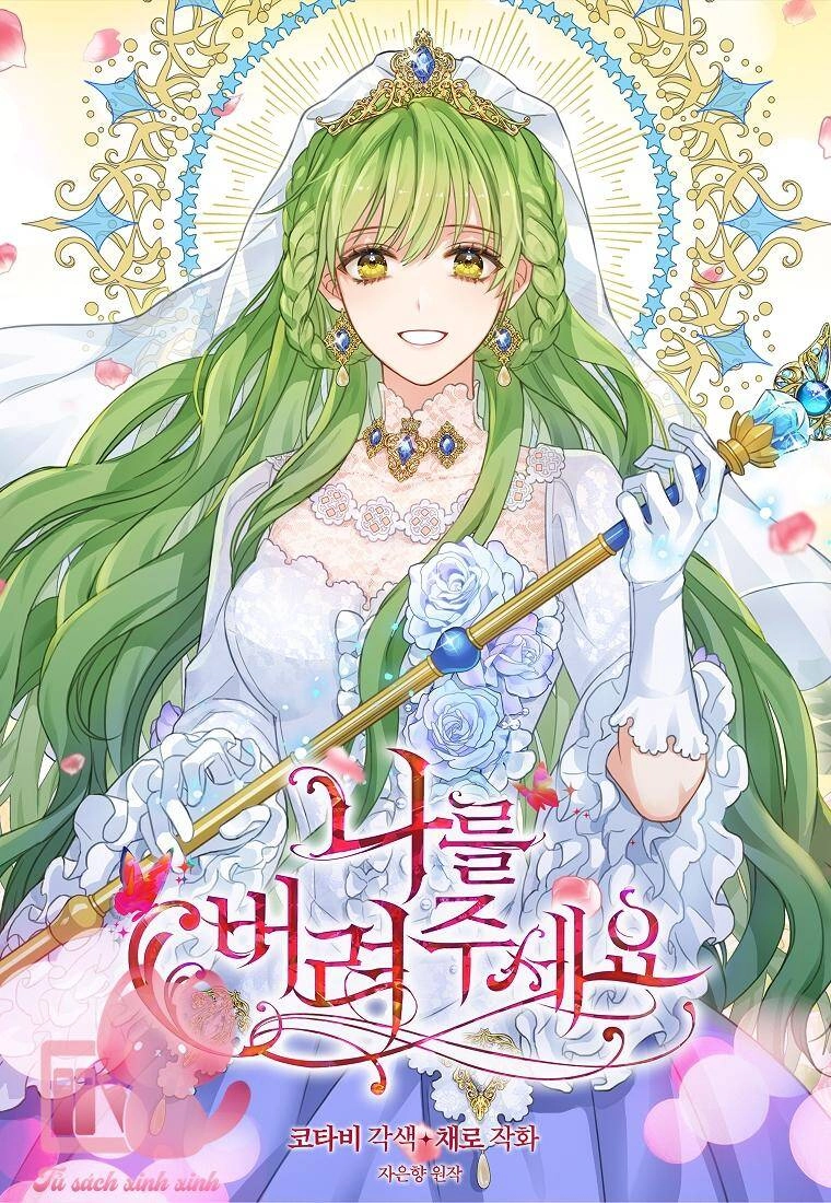 Hãy Bỏ Mặc Tôi Chapter 83 - 1