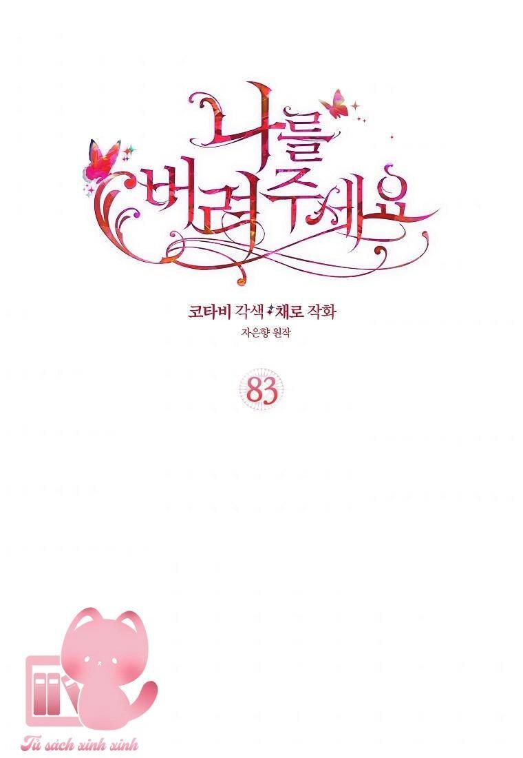 Hãy Bỏ Mặc Tôi Chapter 83 - 2