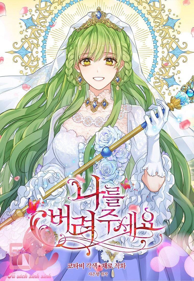 Hãy Bỏ Mặc Tôi Chapter 87 - 1