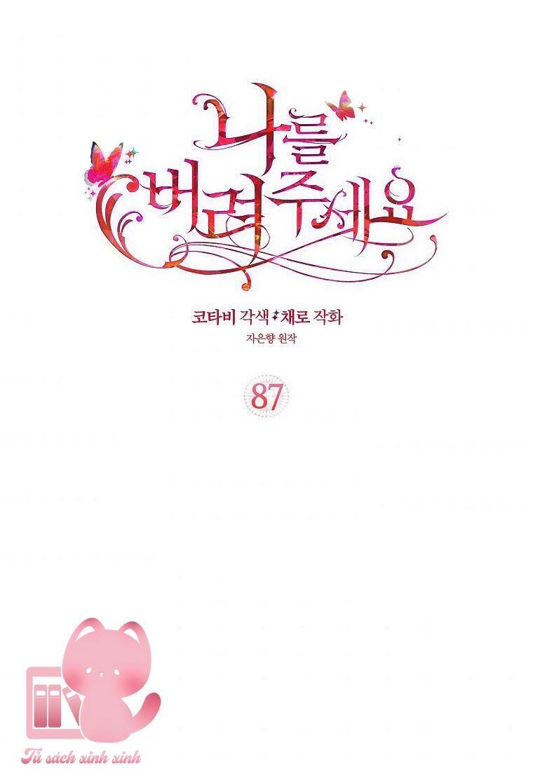 Hãy Bỏ Mặc Tôi Chapter 87 - 2