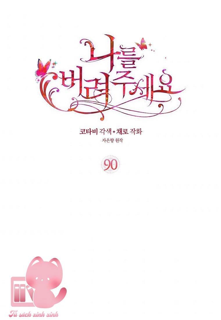 Hãy Bỏ Mặc Tôi Chapter 90 - 2