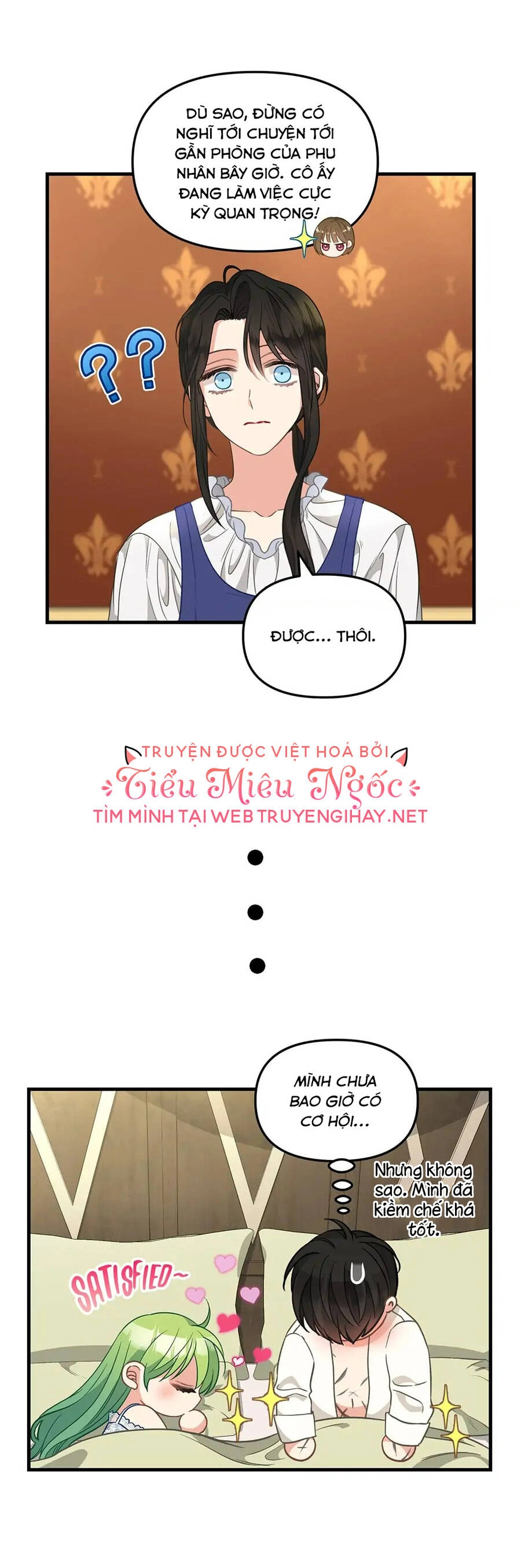 Hãy Bỏ Mặc Tôi Chapter 99 - 16