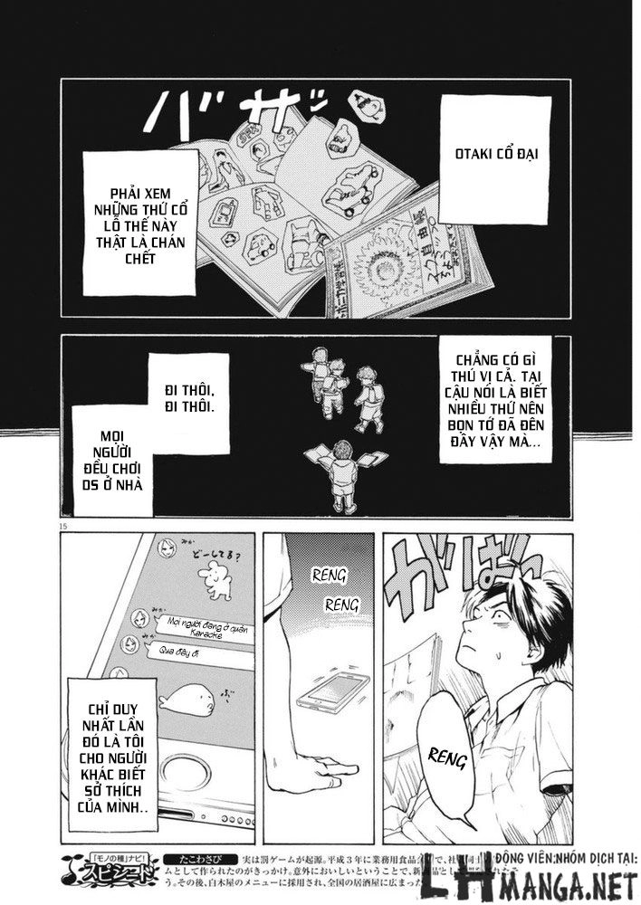 Slow Motion Wo Mou Ichido Chapter 1 - 16