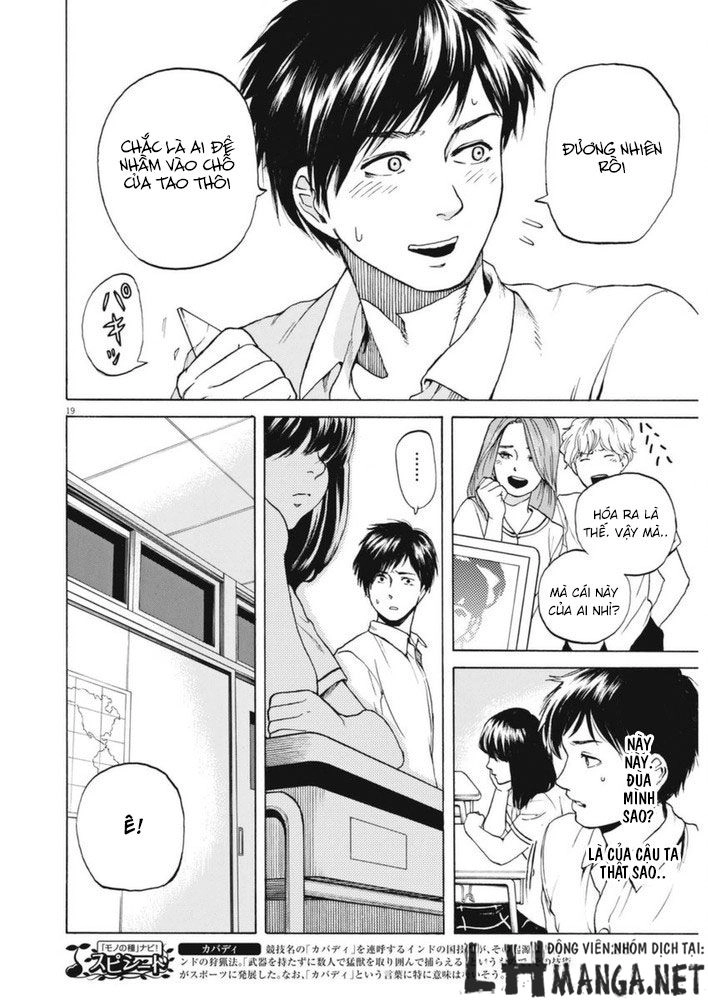 Slow Motion Wo Mou Ichido Chapter 1 - 20