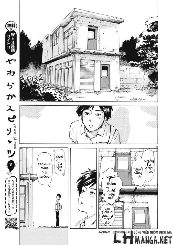Slow Motion Wo Mou Ichido Chapter 1 - 25