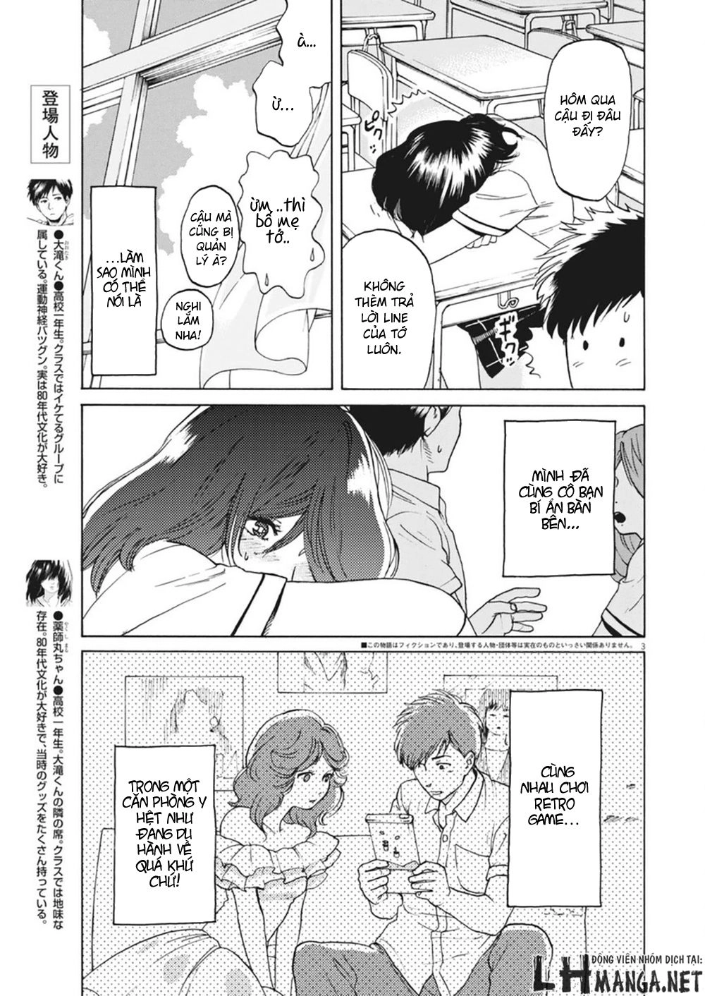 Slow Motion Wo Mou Ichido Chapter 2 - 3