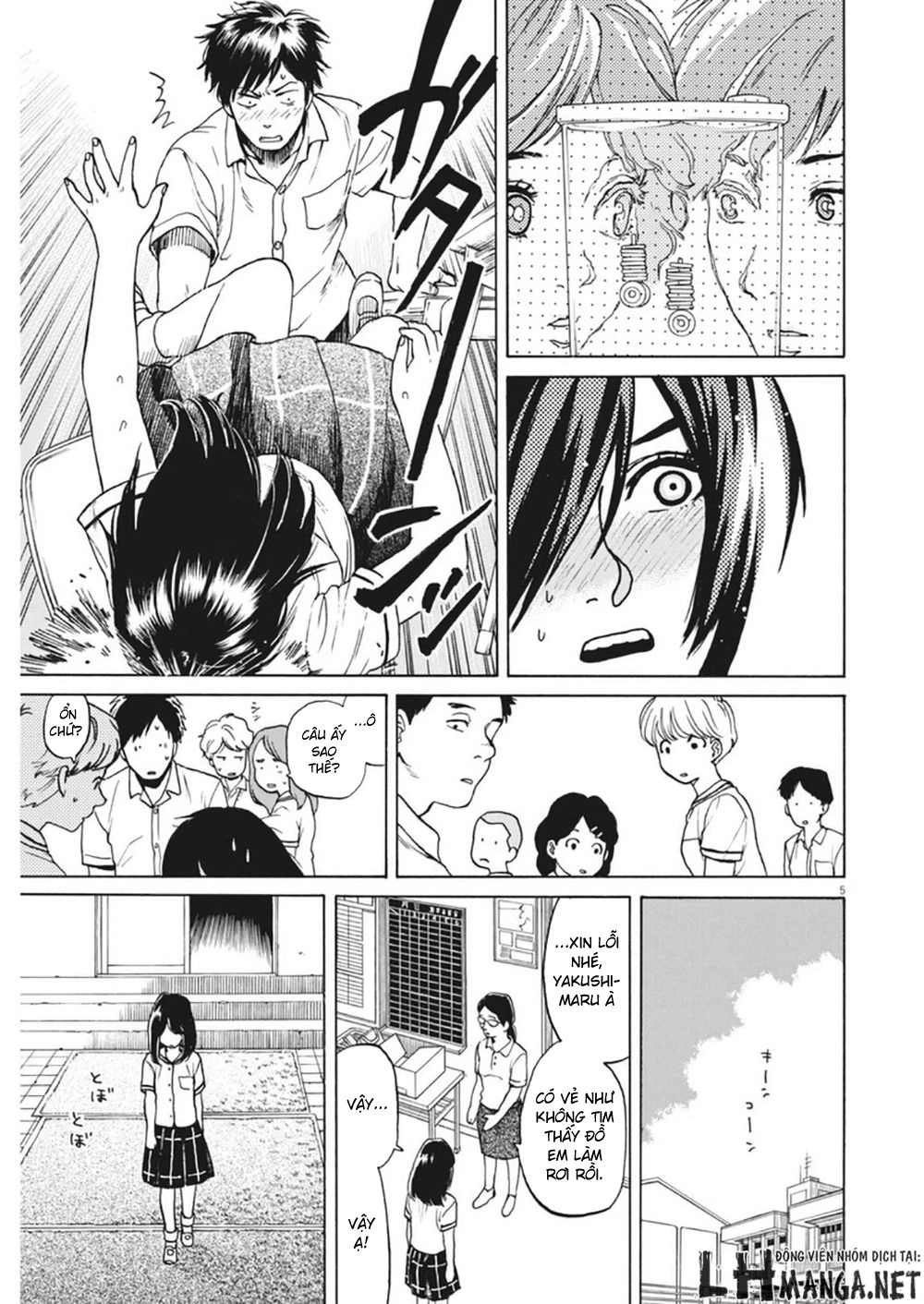 Slow Motion Wo Mou Ichido Chapter 2 - 5