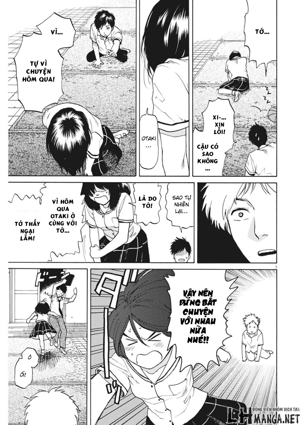 Slow Motion Wo Mou Ichido Chapter 2 - 7