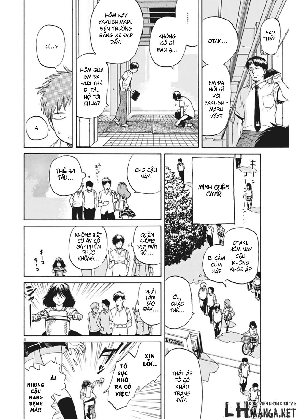 Slow Motion Wo Mou Ichido Chapter 2 - 8