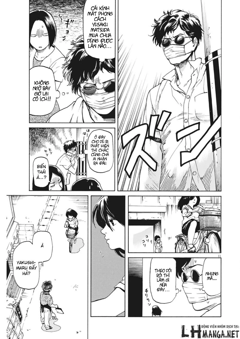 Slow Motion Wo Mou Ichido Chapter 2 - 11