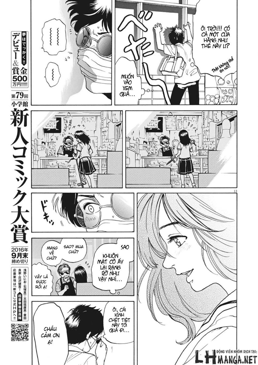 Slow Motion Wo Mou Ichido Chapter 2 - 13