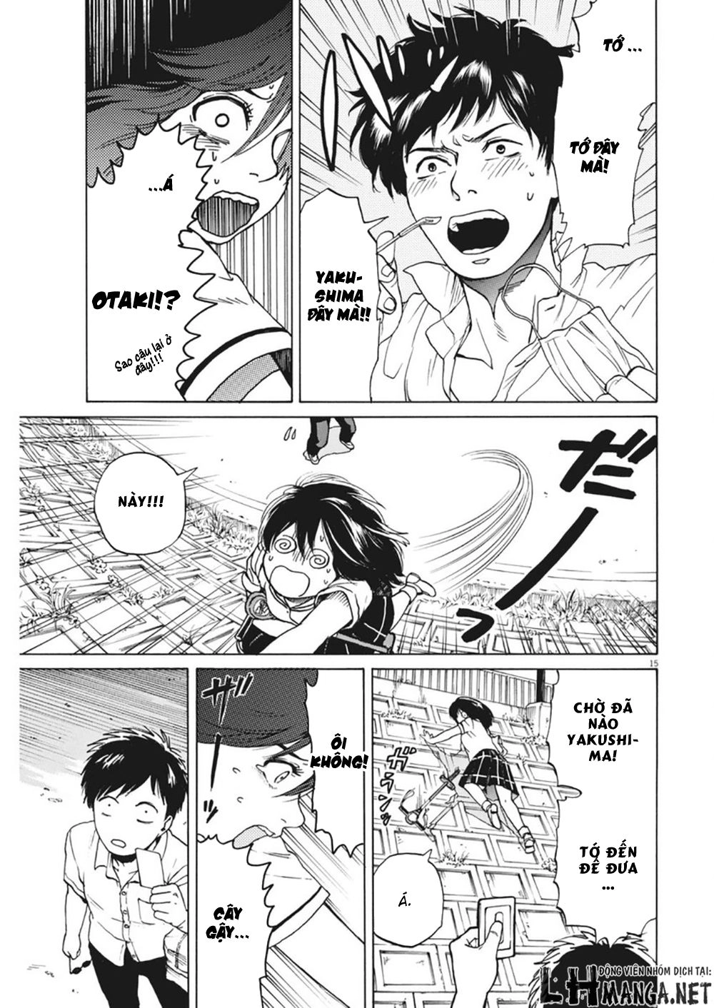 Slow Motion Wo Mou Ichido Chapter 2 - 15