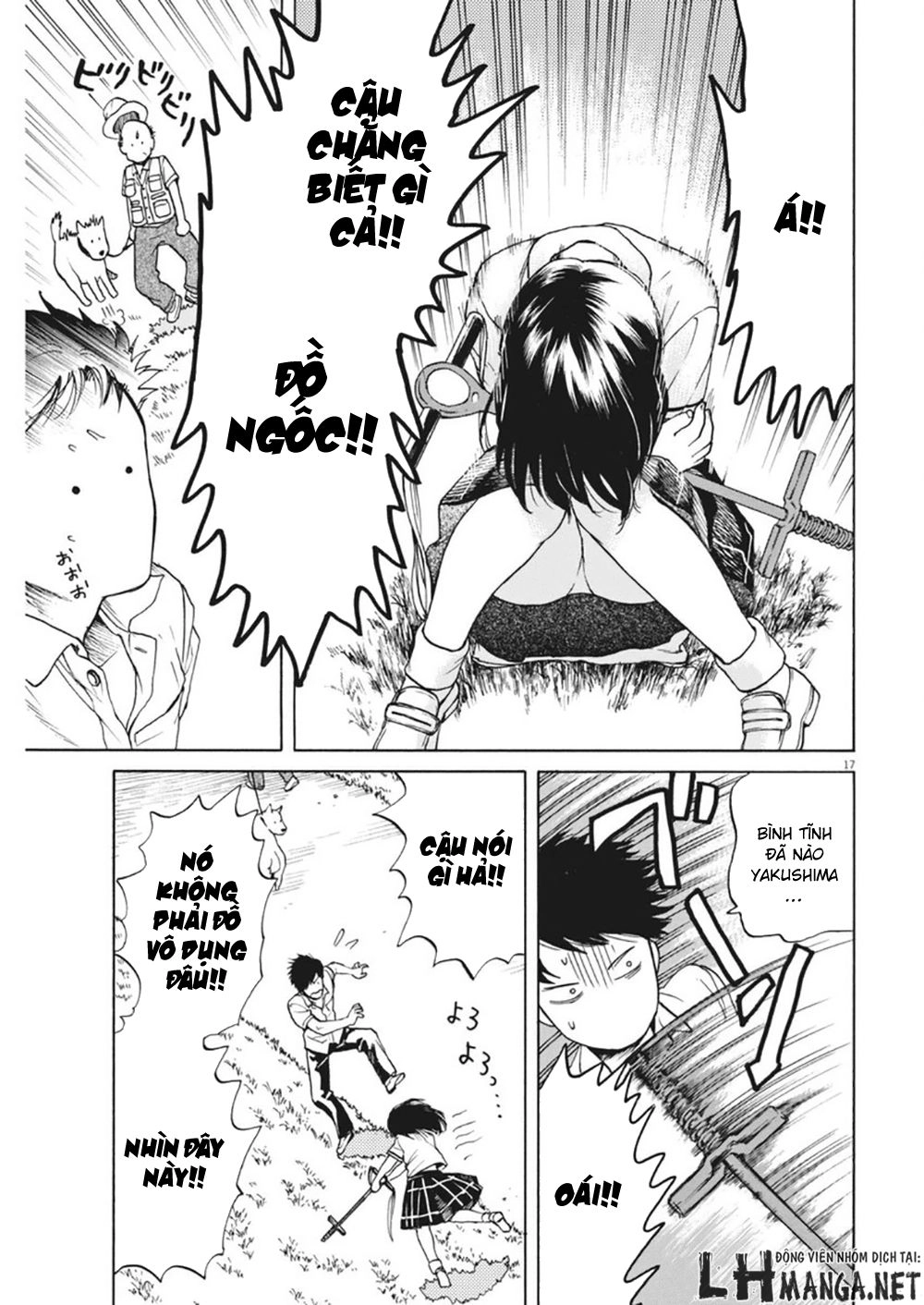 Slow Motion Wo Mou Ichido Chapter 2 - 17