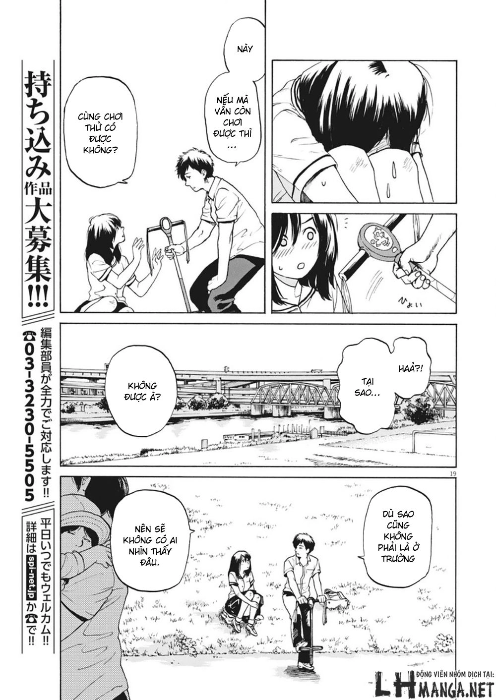 Slow Motion Wo Mou Ichido Chapter 2 - 19