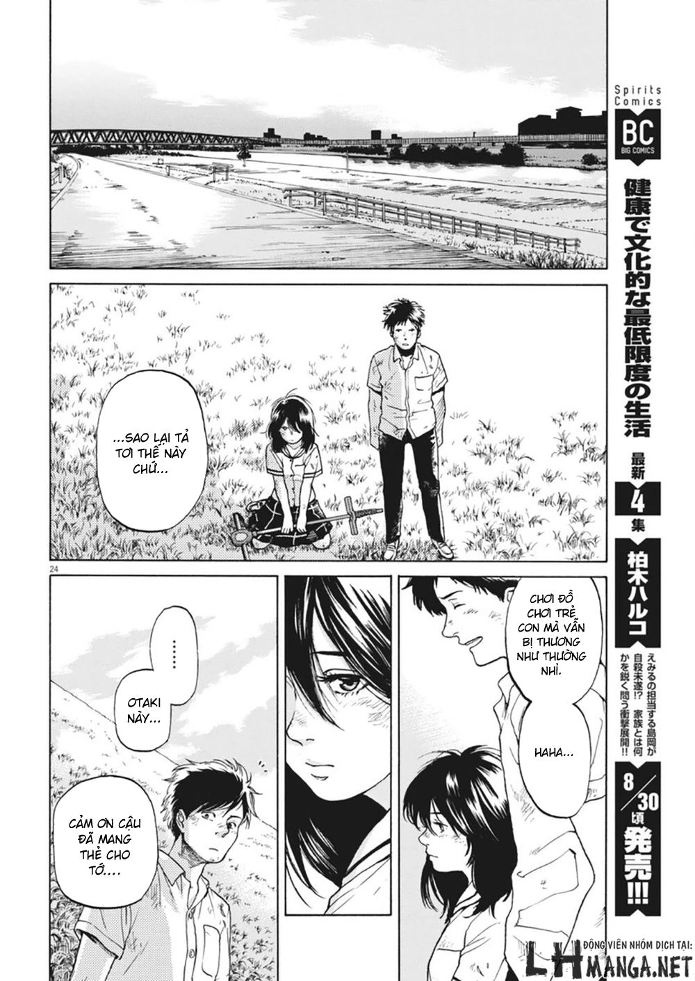 Slow Motion Wo Mou Ichido Chapter 2 - 24