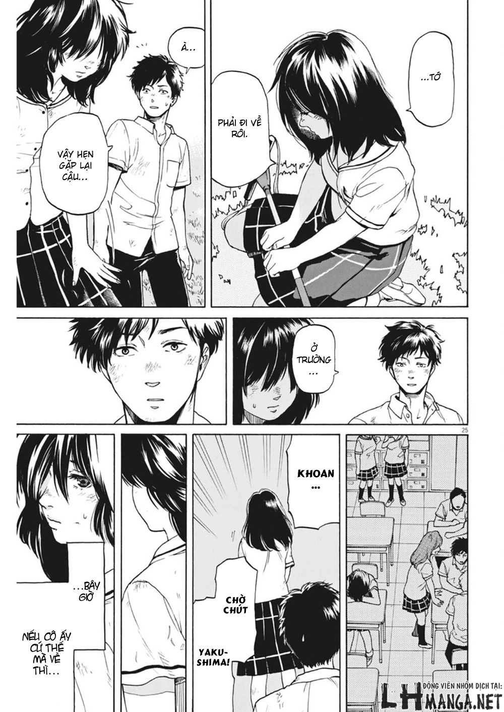 Slow Motion Wo Mou Ichido Chapter 2 - 25