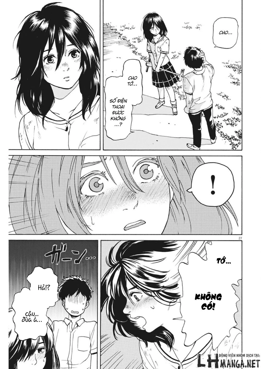 Slow Motion Wo Mou Ichido Chapter 2 - 27