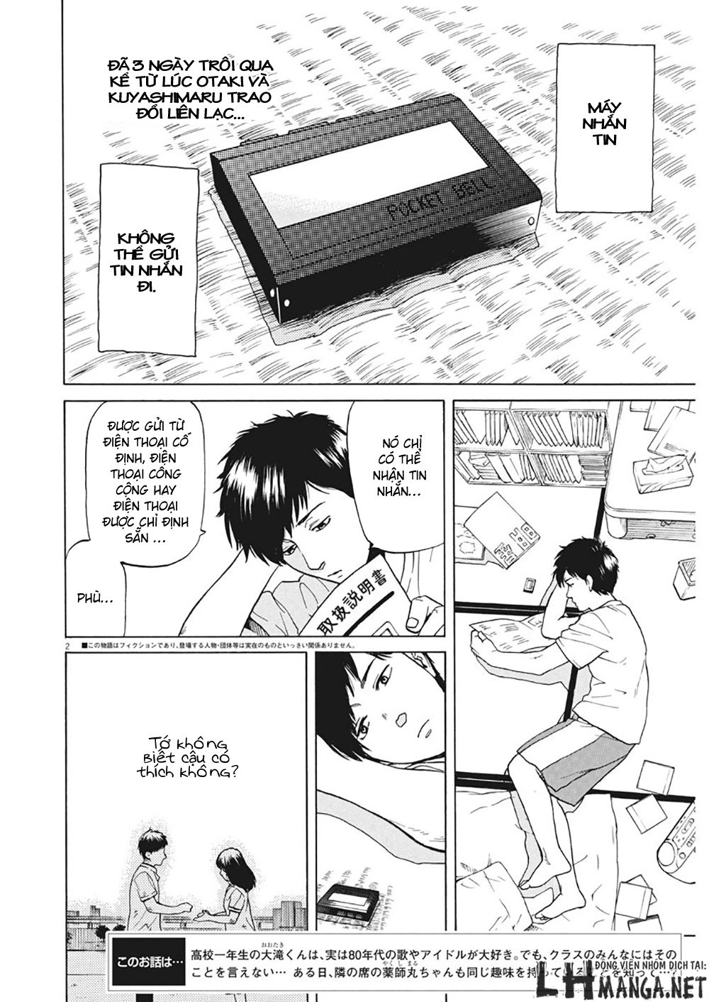 Slow Motion Wo Mou Ichido Chapter 3 - 2