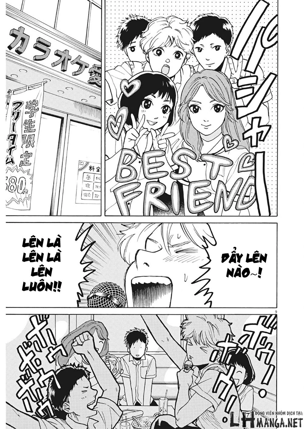 Slow Motion Wo Mou Ichido Chapter 3 - 9
