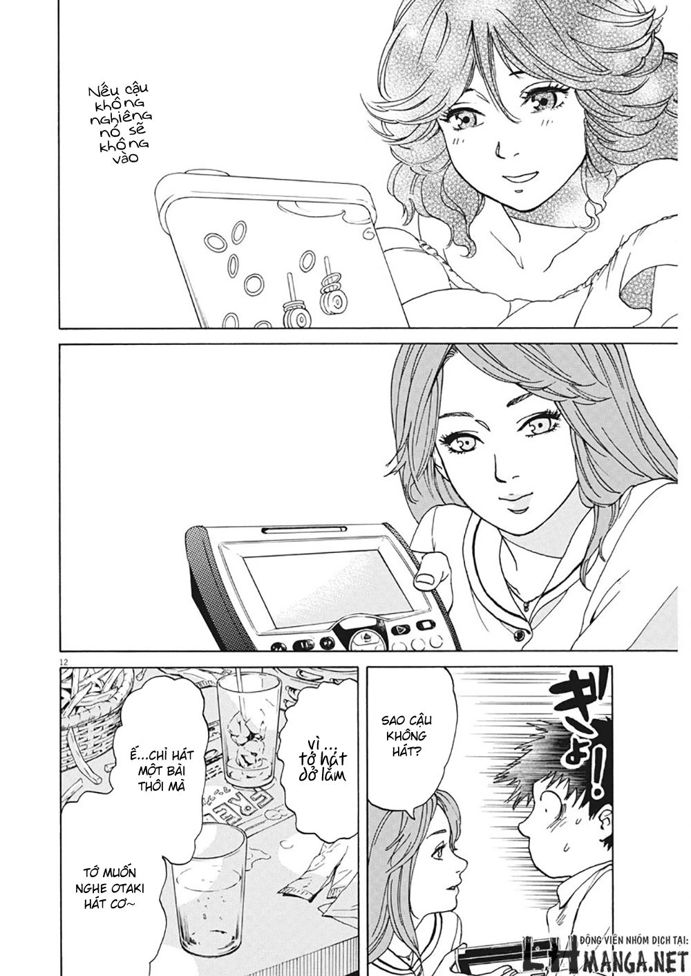 Slow Motion Wo Mou Ichido Chapter 3 - 12