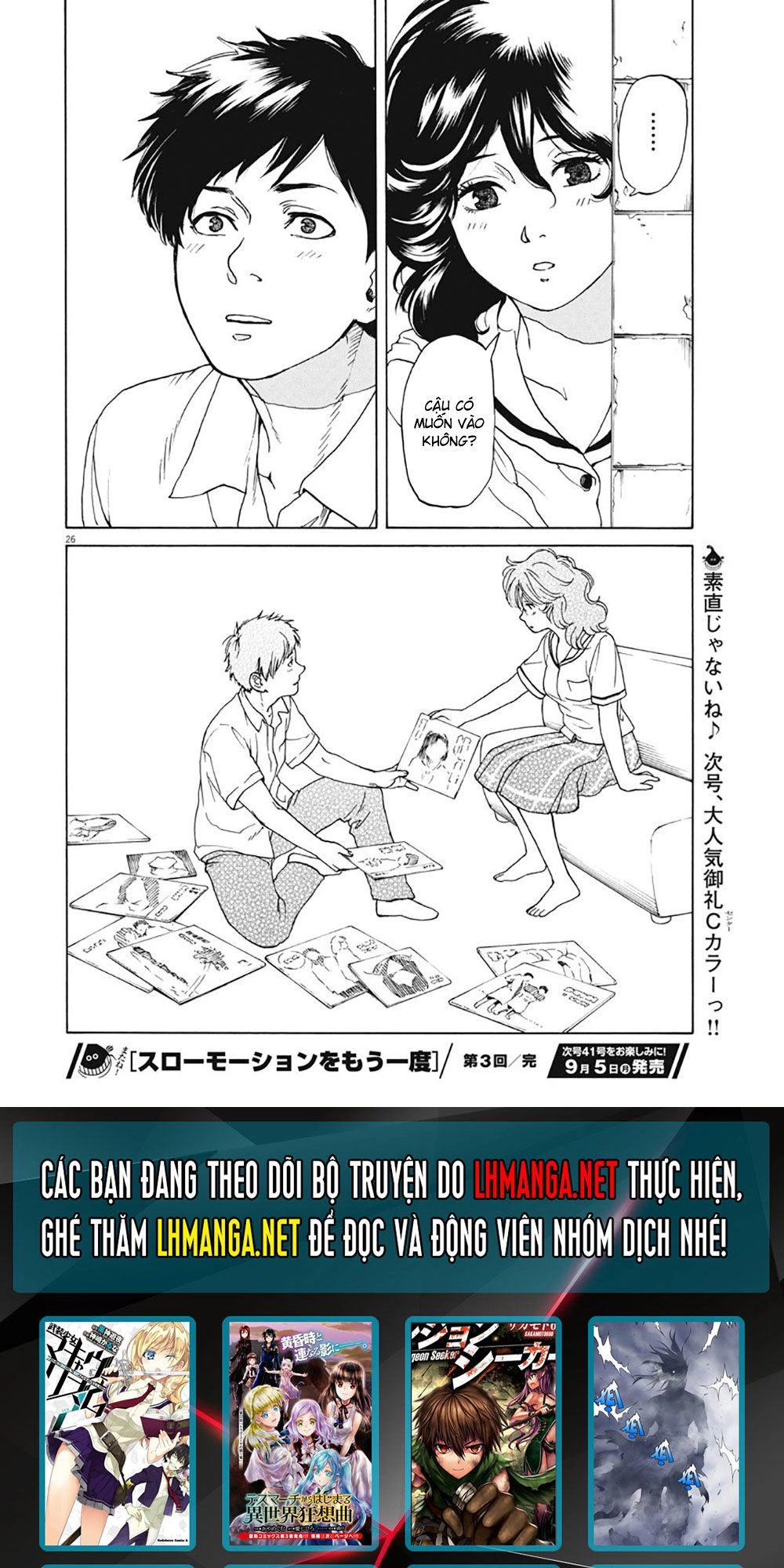 Slow Motion Wo Mou Ichido Chapter 3 - 26