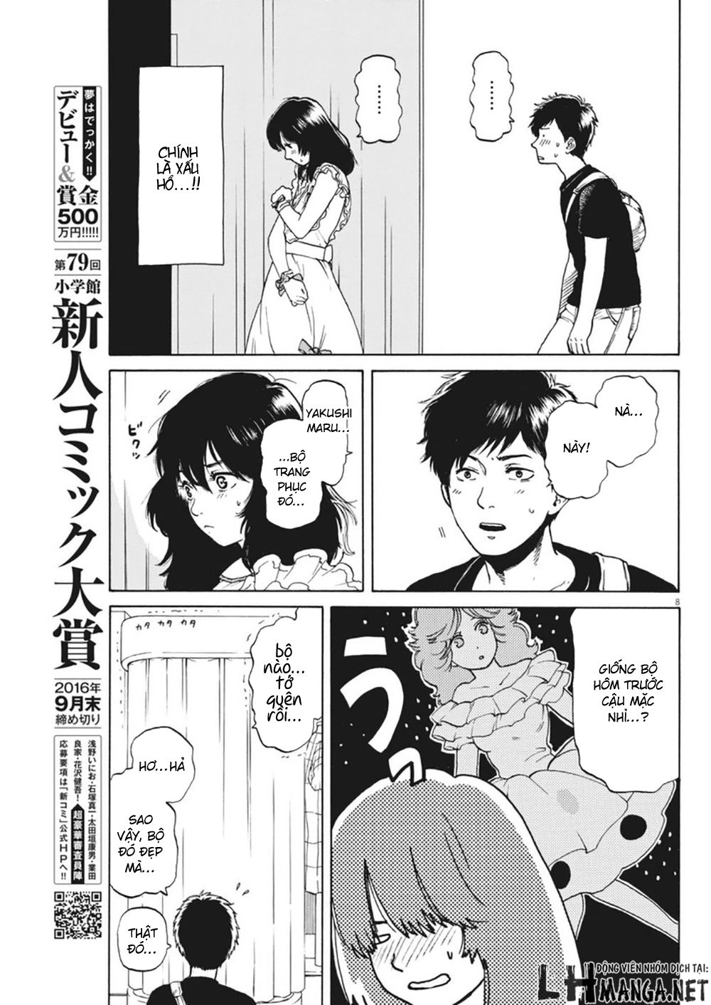 Slow Motion Wo Mou Ichido Chapter 4 - 11