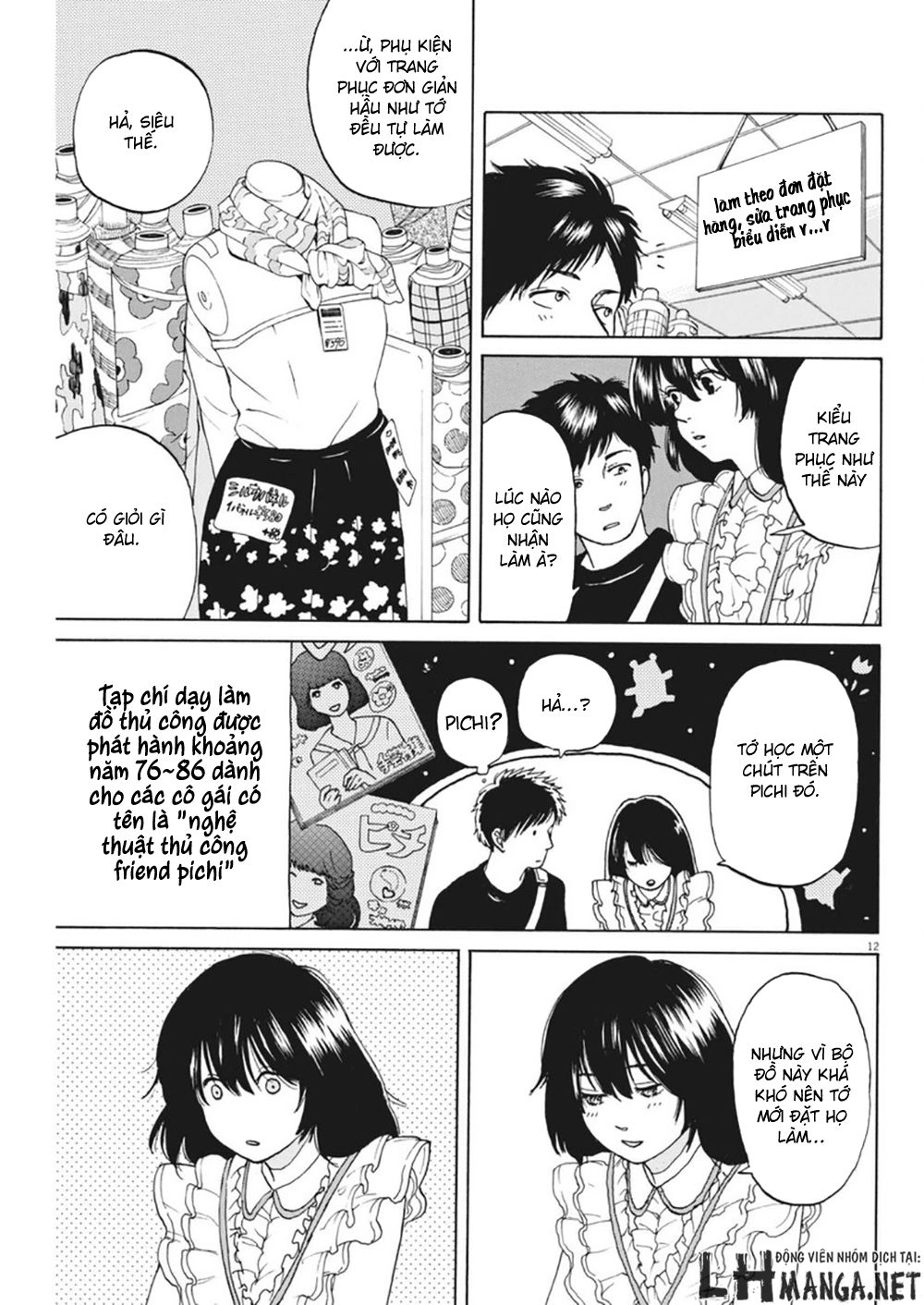 Slow Motion Wo Mou Ichido Chapter 4 - 15