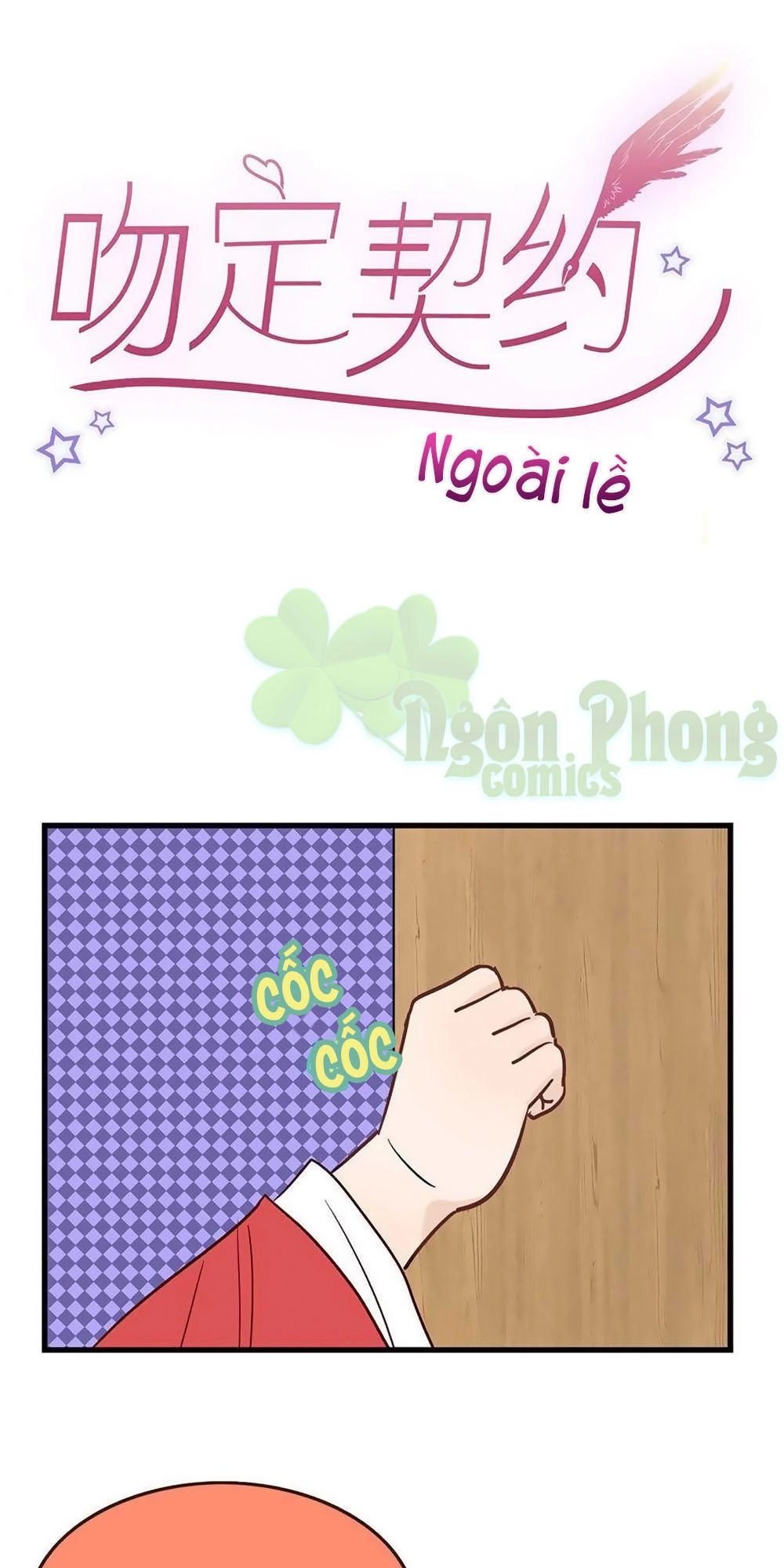 Cướp Đi Nụ Hôn Của Người Chapter 11 - 57