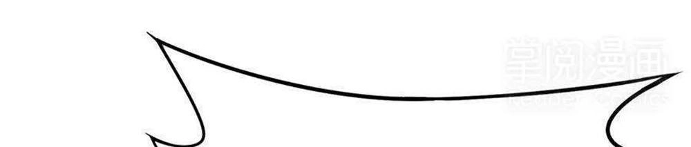 Cướp Đi Nụ Hôn Của Người Chapter 14 - 19