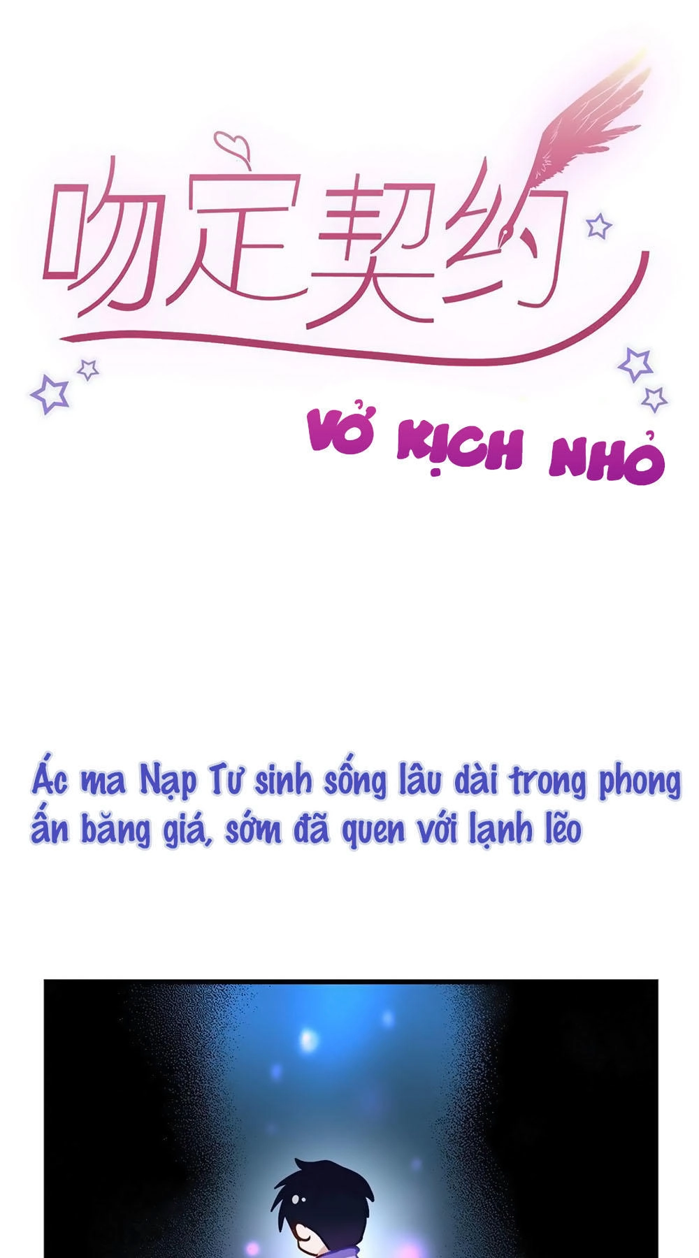 Cướp Đi Nụ Hôn Của Người Chapter 26 - 41