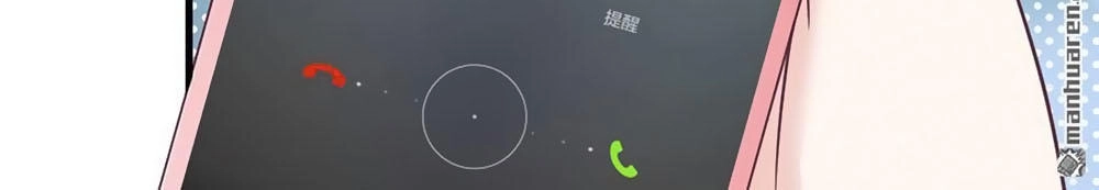 Cướp Đi Nụ Hôn Của Người Chapter 29 - 4